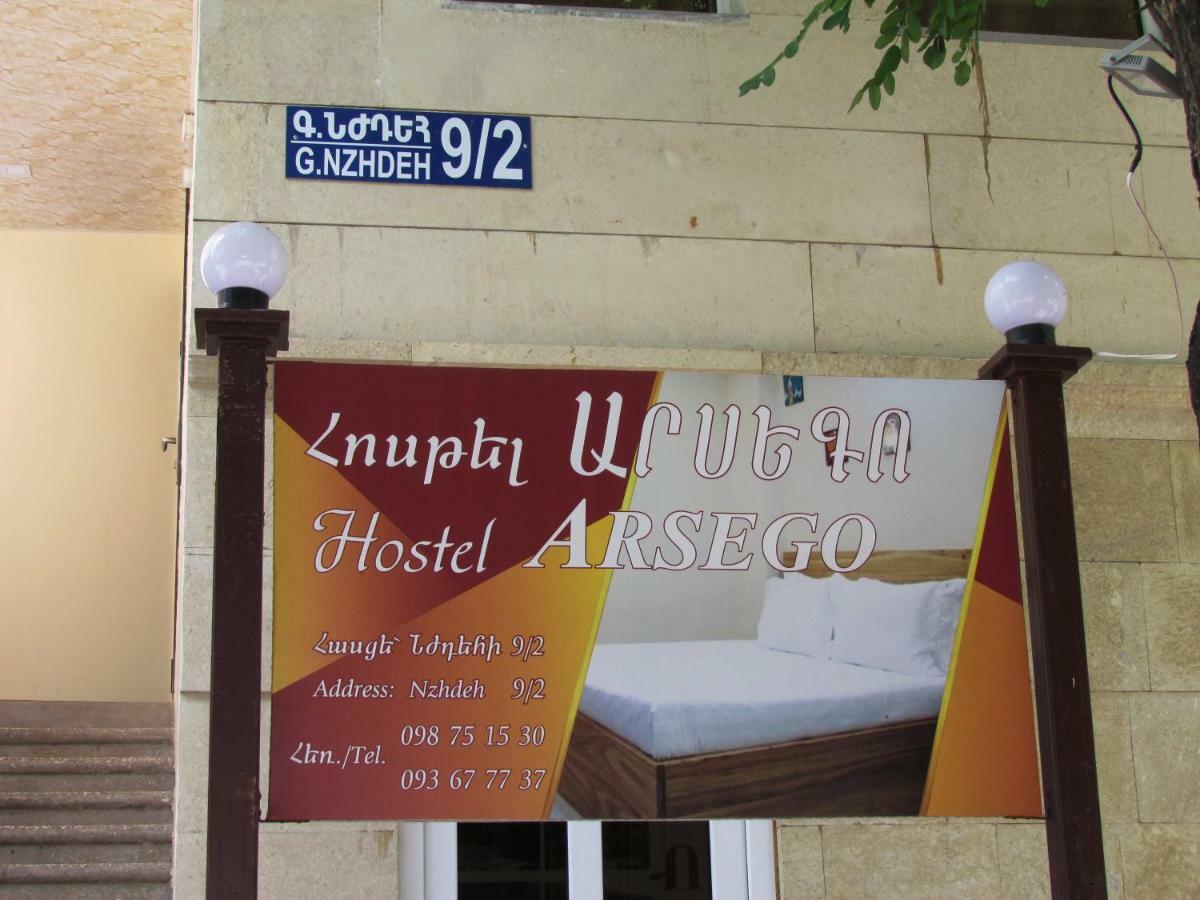 Arsego Hostel Wanadsor Exterior foto